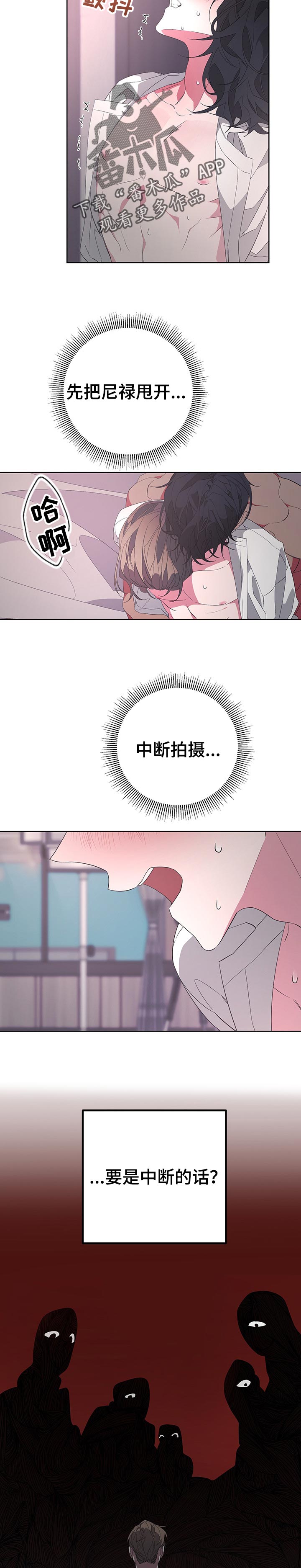 第39章：陪你玩玩2