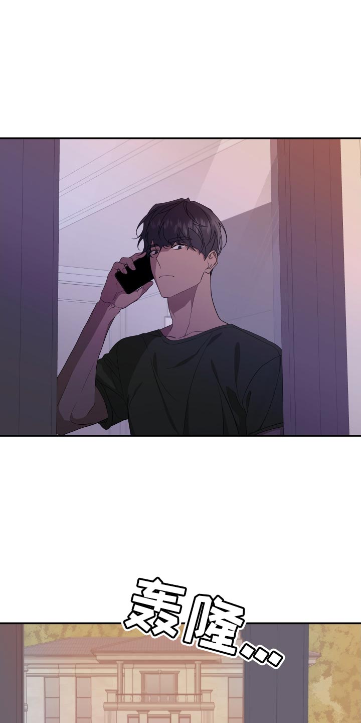第168章：【第二季】想见见他0
