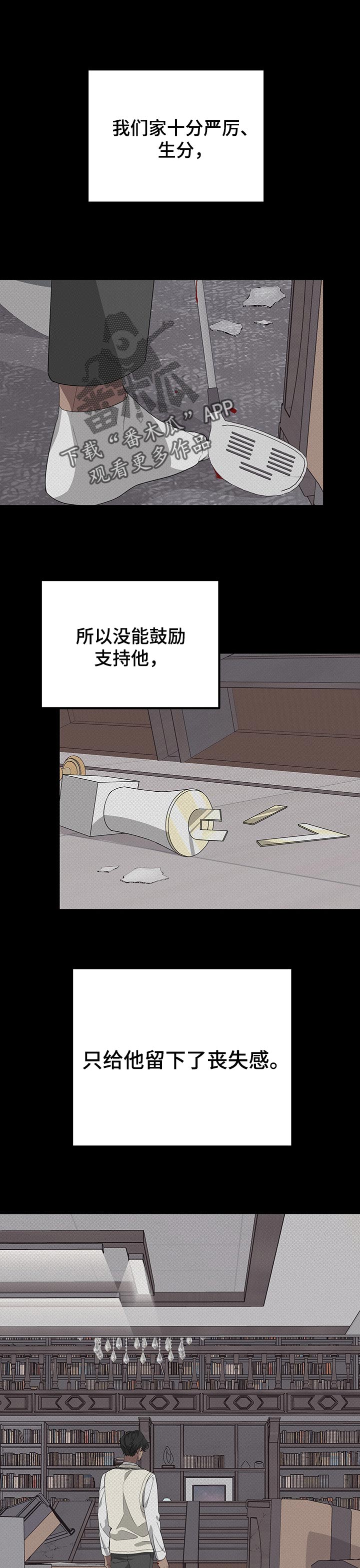 第50章：不会让你知道0