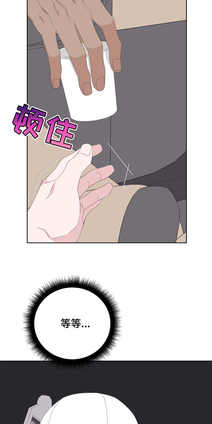 第76章：【第二季】四条腿的金英才2