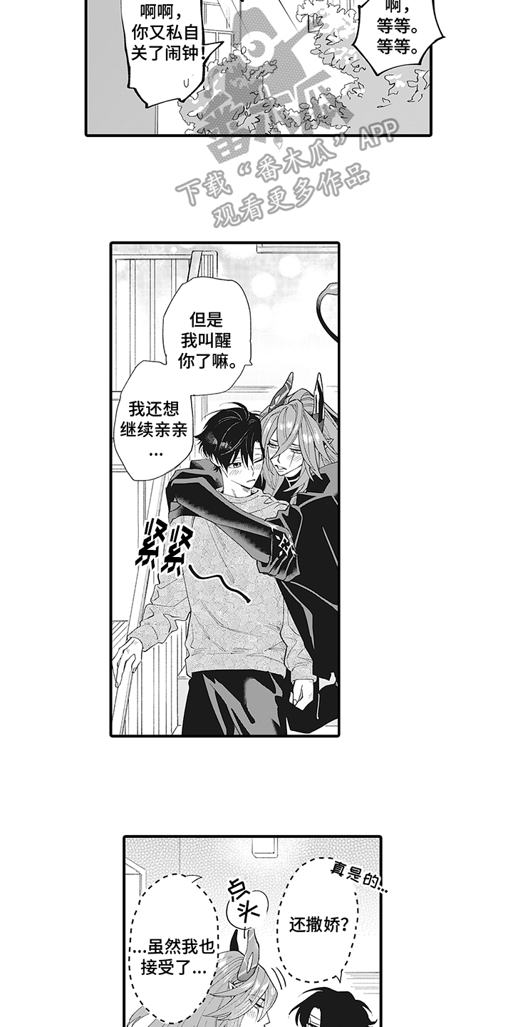 第12章：熟人2
