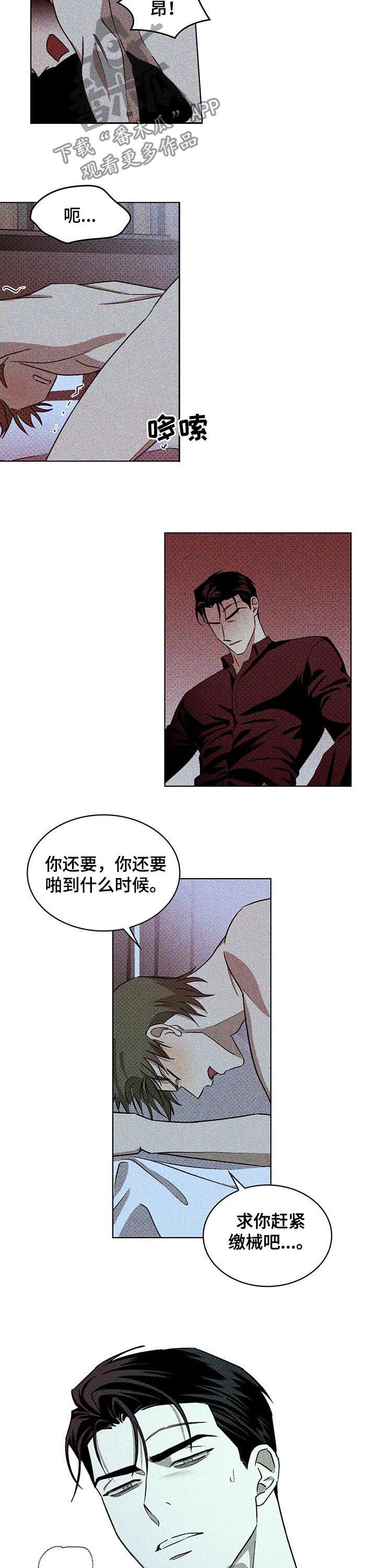 第22章：约定的日子2