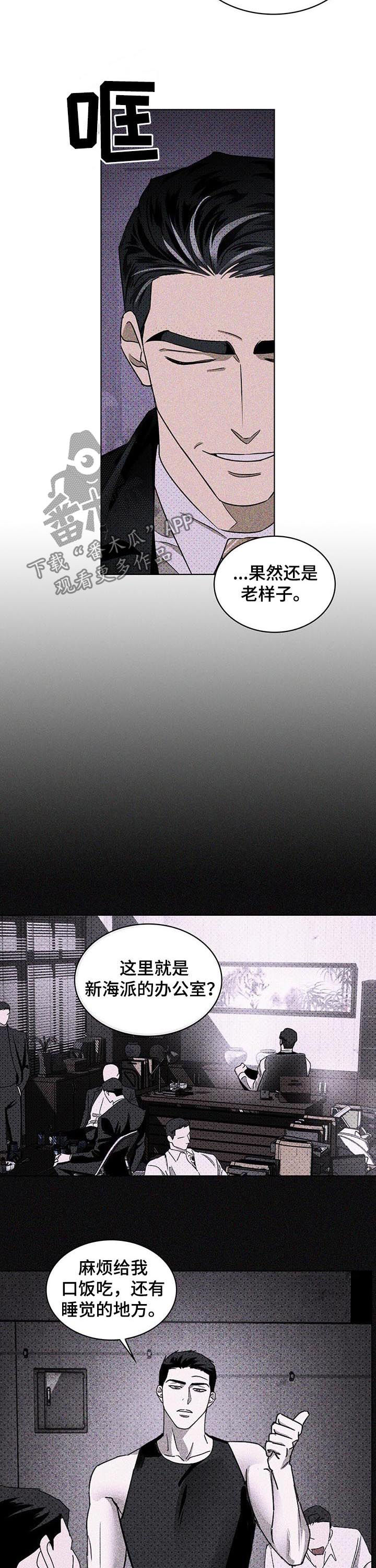 第34章：难以掌控2