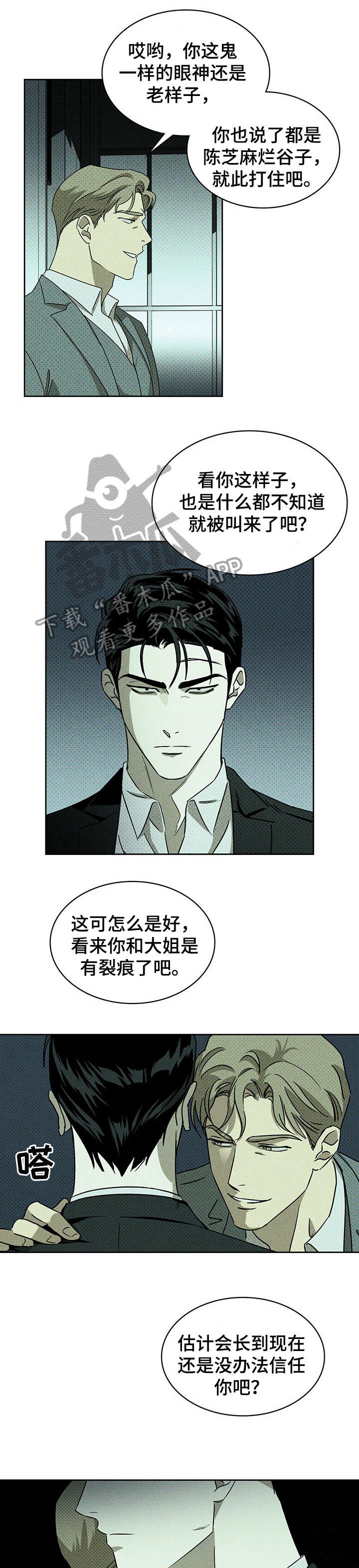 第15章：动手3