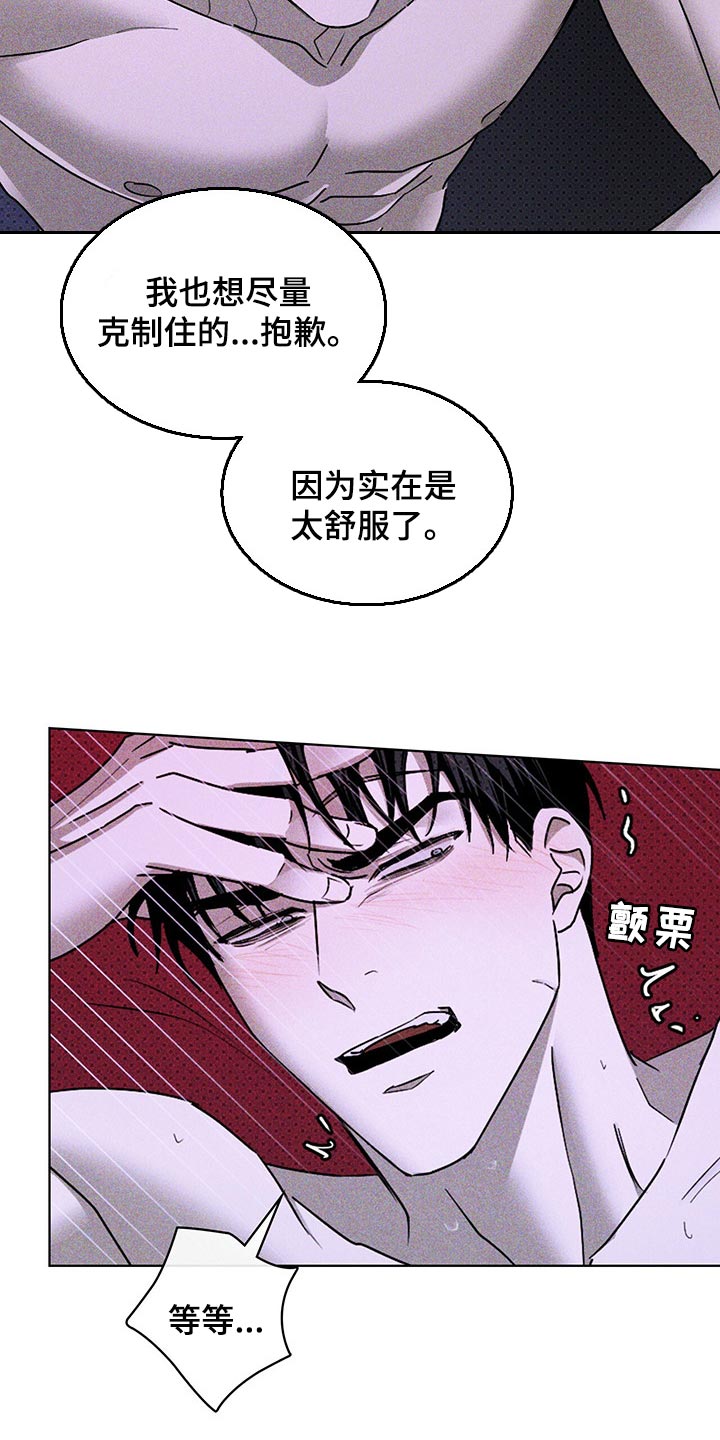 第63章：不满足4