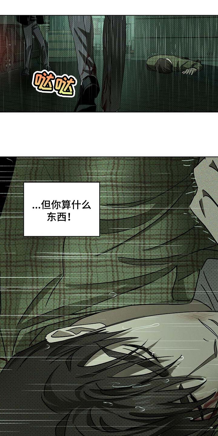 第75章：为了我1