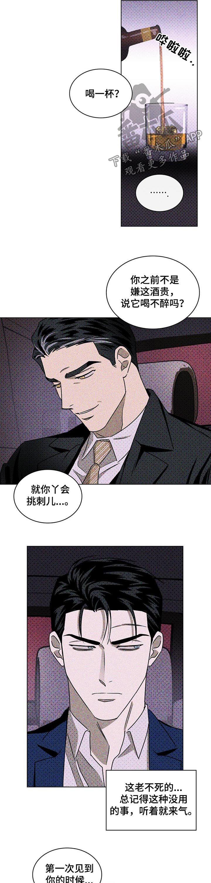 第33章：行不通4
