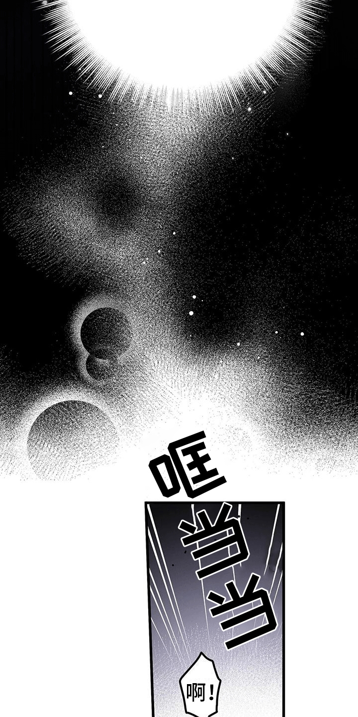 城堡里的人马位置漫画,第14章：和好5图