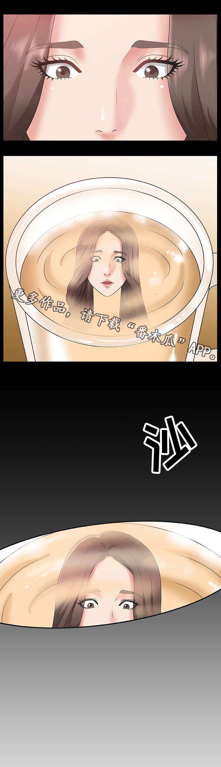 第5章：不能拒绝2