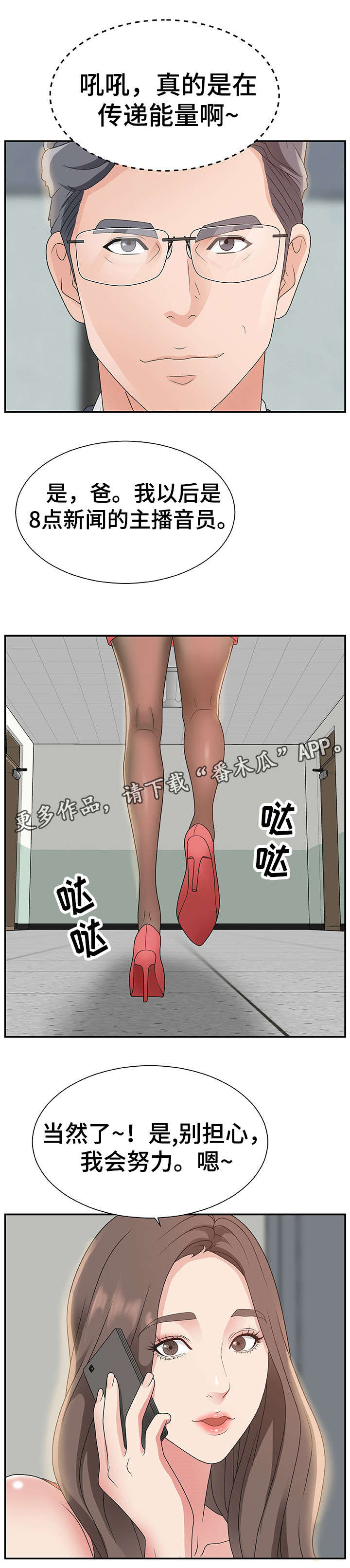 第10章：短信2
