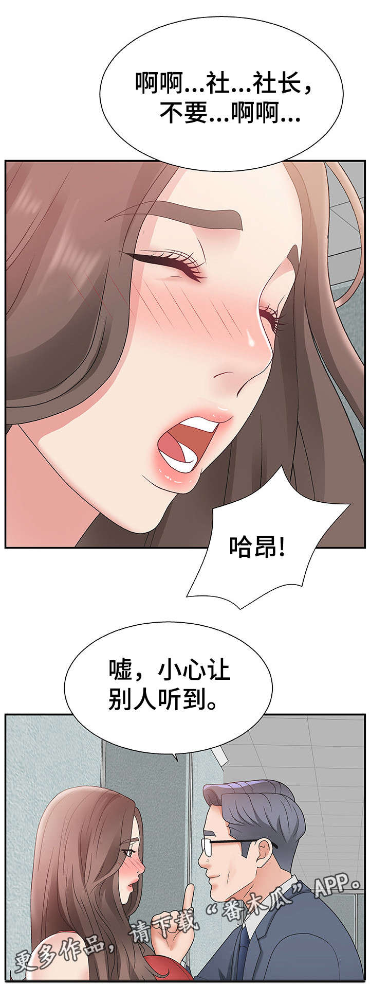第9章：不知不觉0