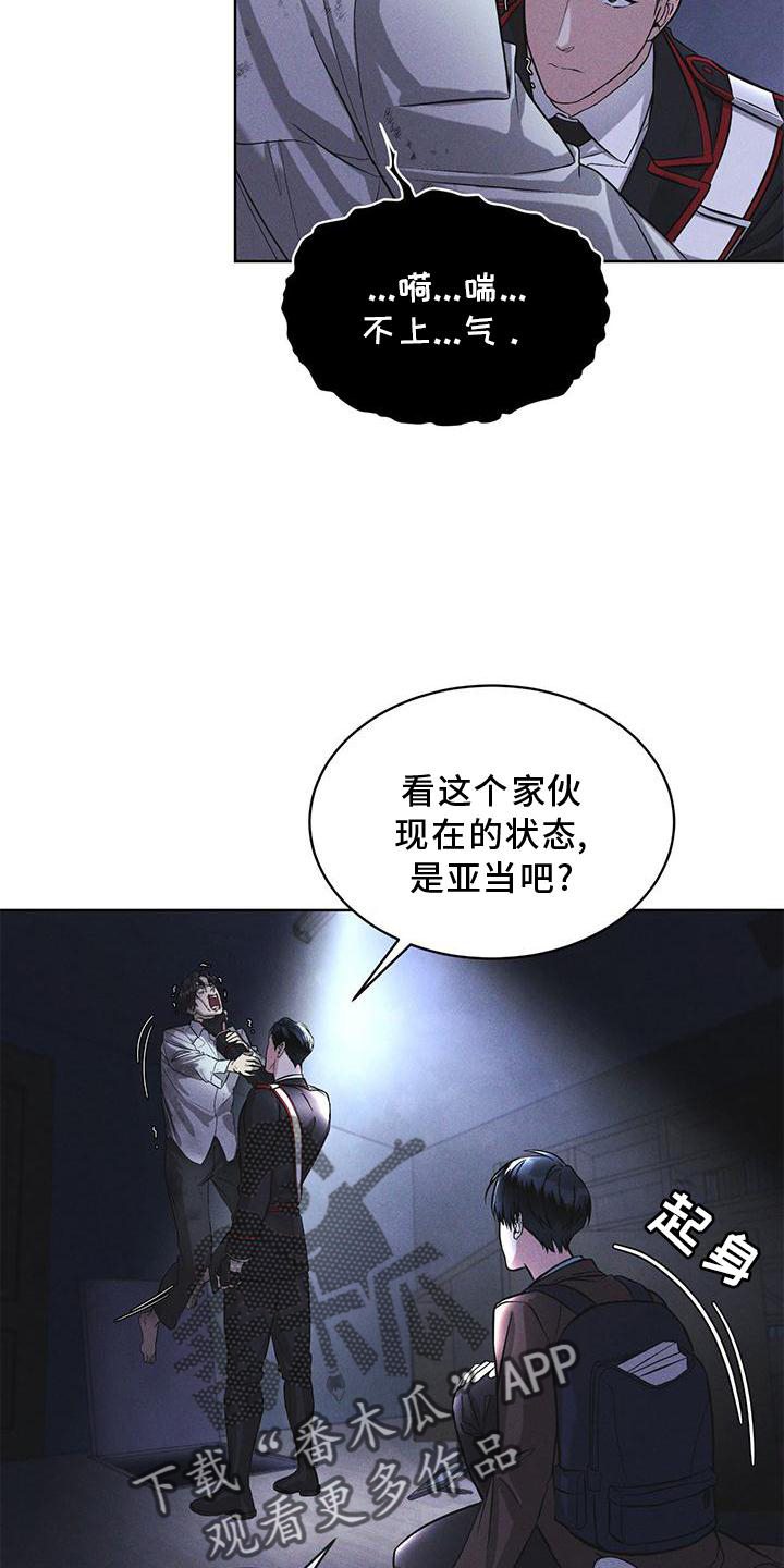 第23章：询问3