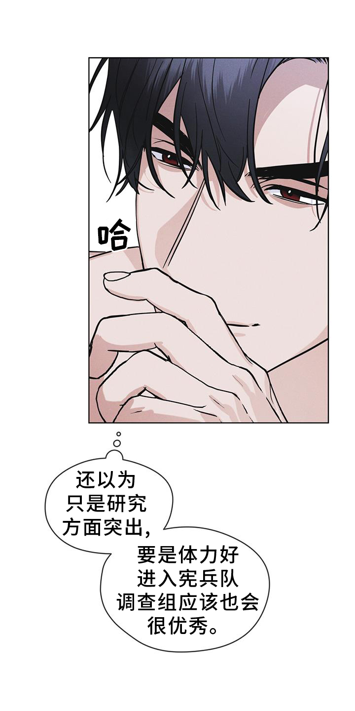 第64章：条件0