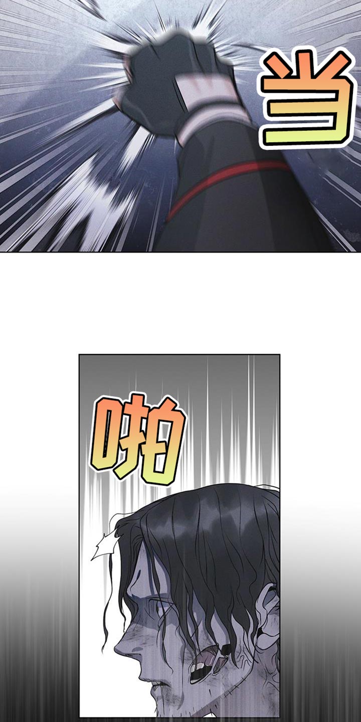 彩虹城附近酒店漫画,第44章：废弃吧3图