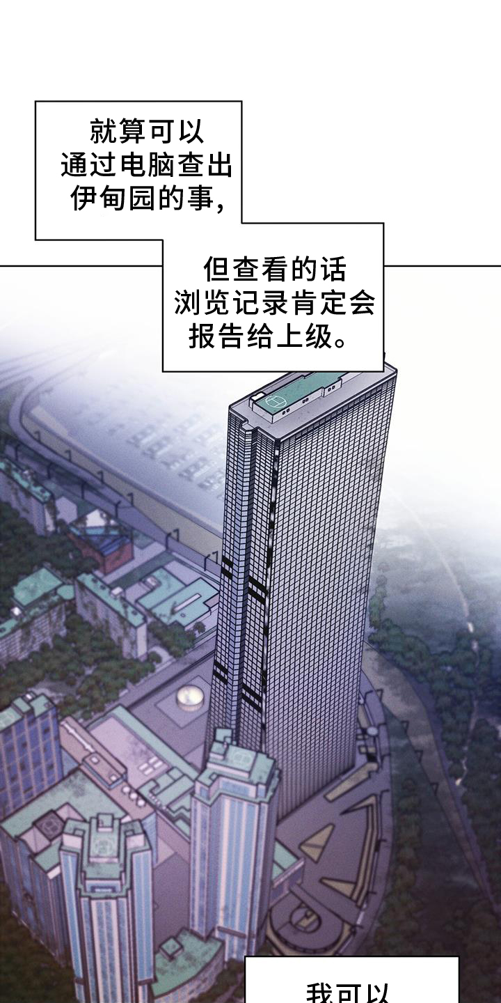 第61章：疾病2