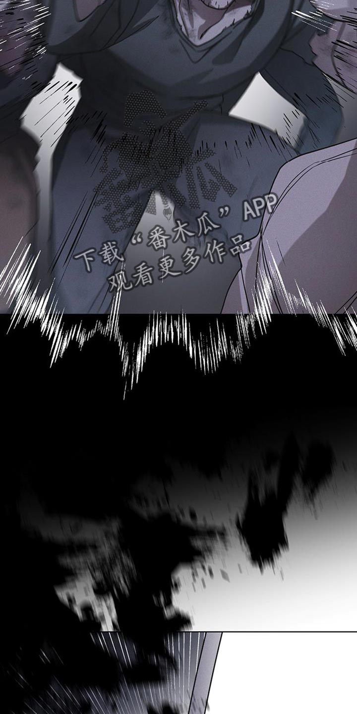 彩虹城附近酒店漫画,第44章：废弃吧5图
