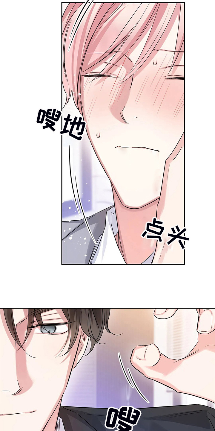 第39章：要丢脸了3