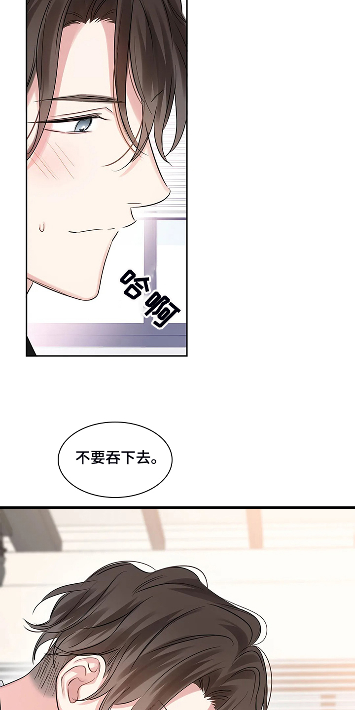 第39章：要丢脸了1