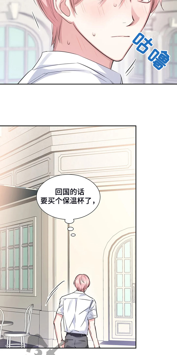第71章：温室效应4