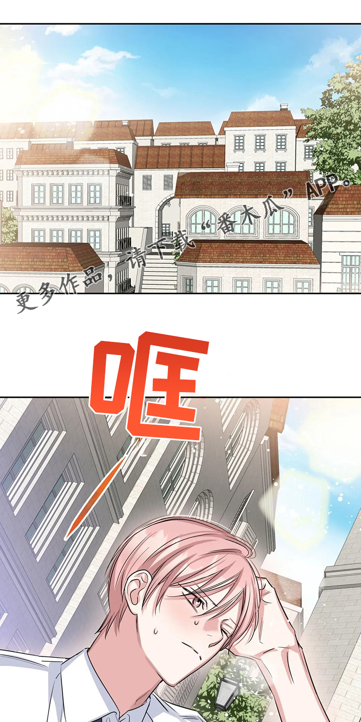 第71章：温室效应0