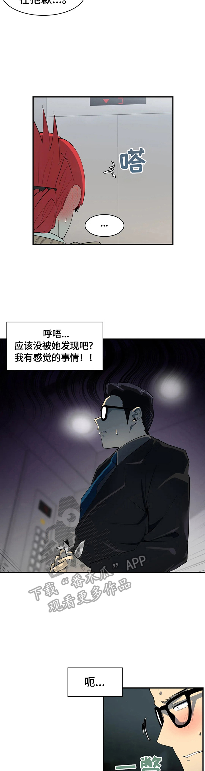 第5章：针对2