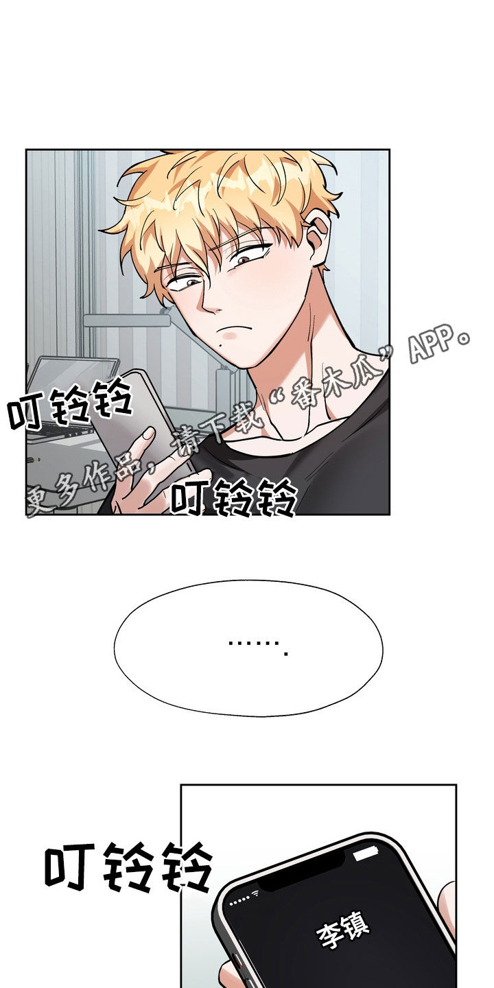 多重惩罚结局漫画,第27章：大房子1图