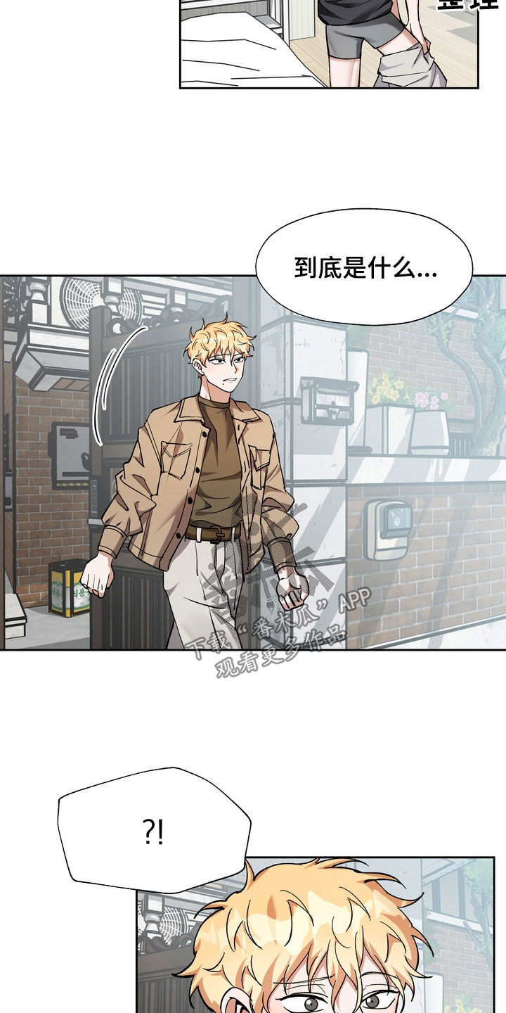 多重惩罚结局漫画,第27章：大房子5图