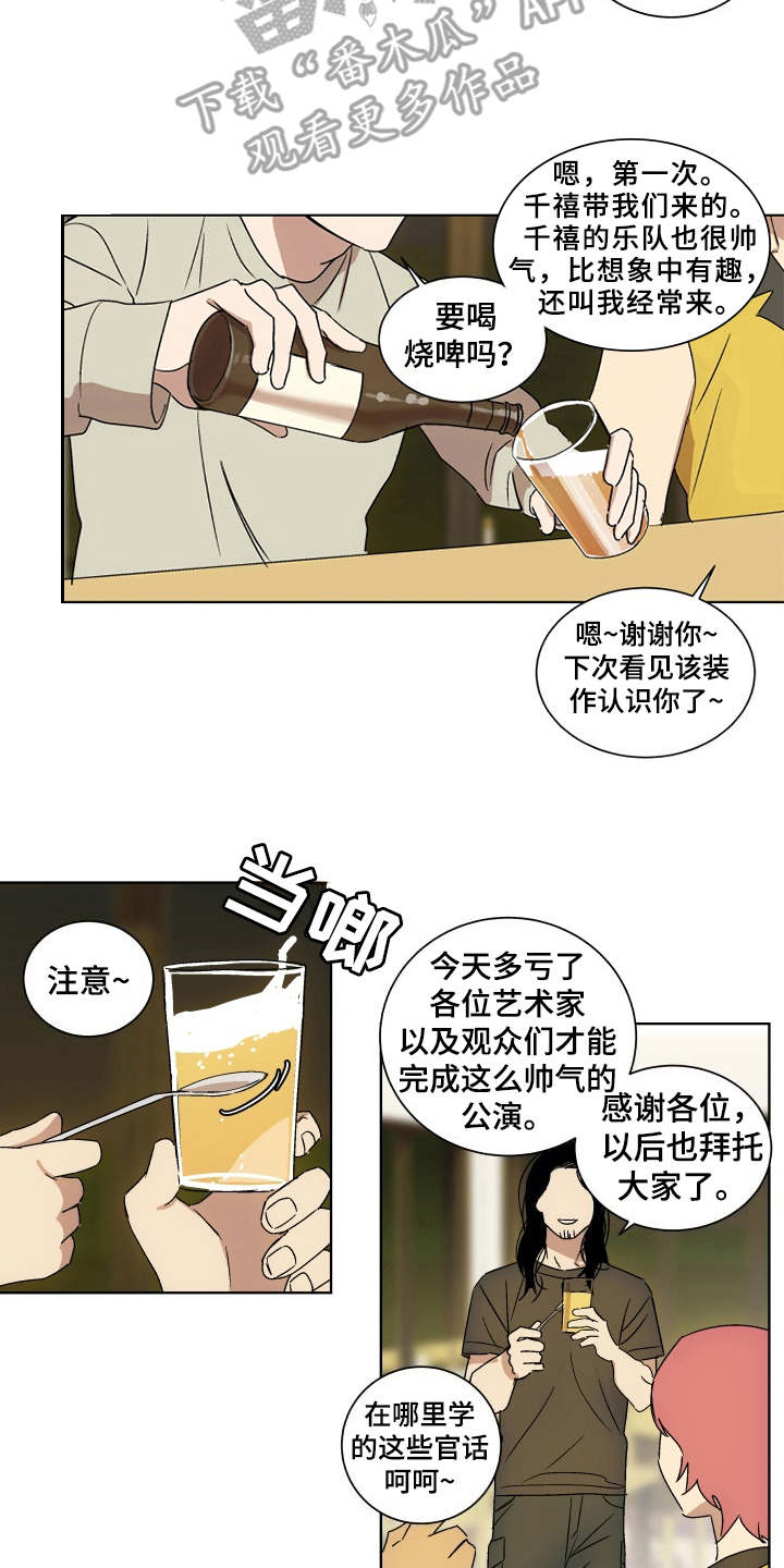 第6章：聚餐1