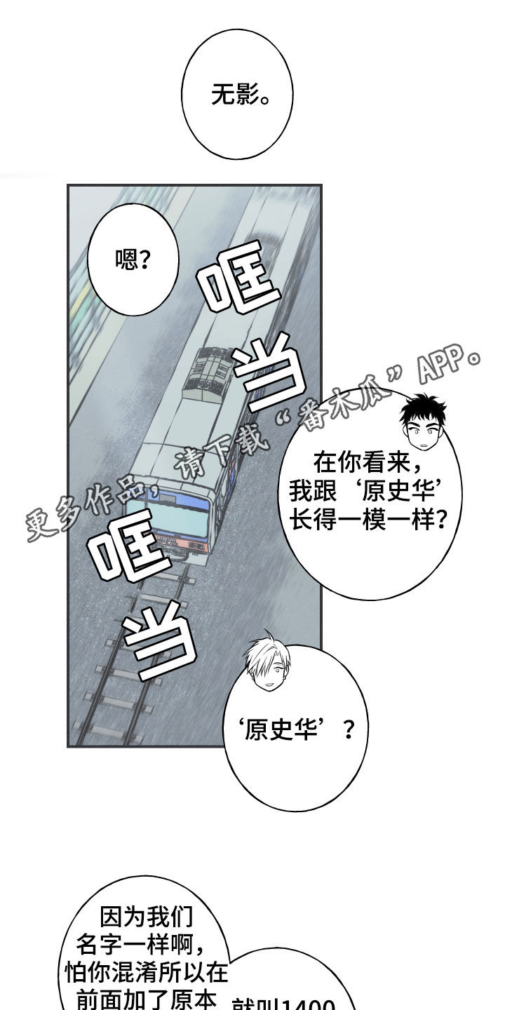 第34章：跟踪0