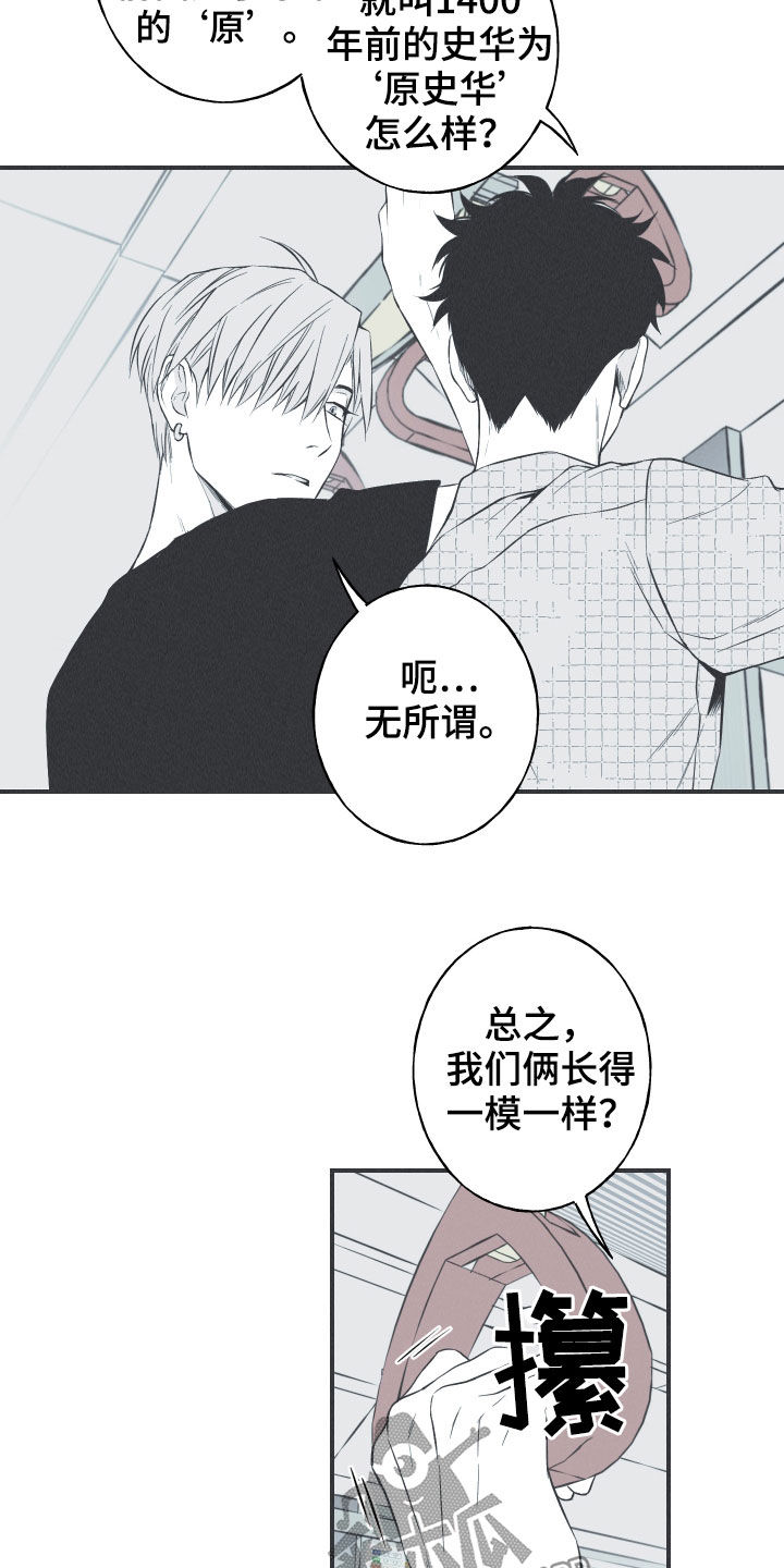 第34章：跟踪1