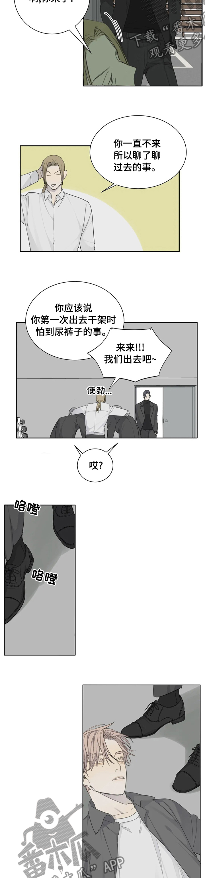 第34章：了解3
