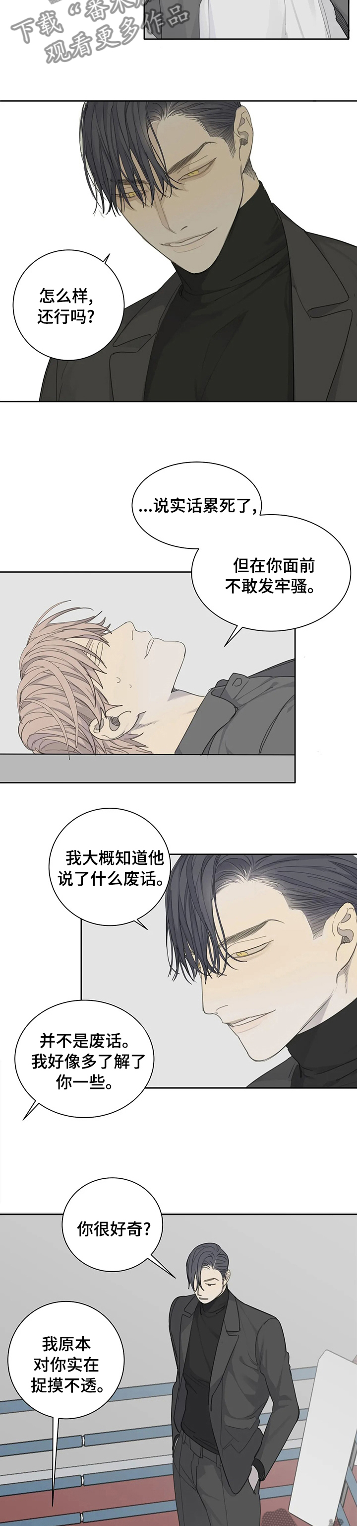 第34章：了解4