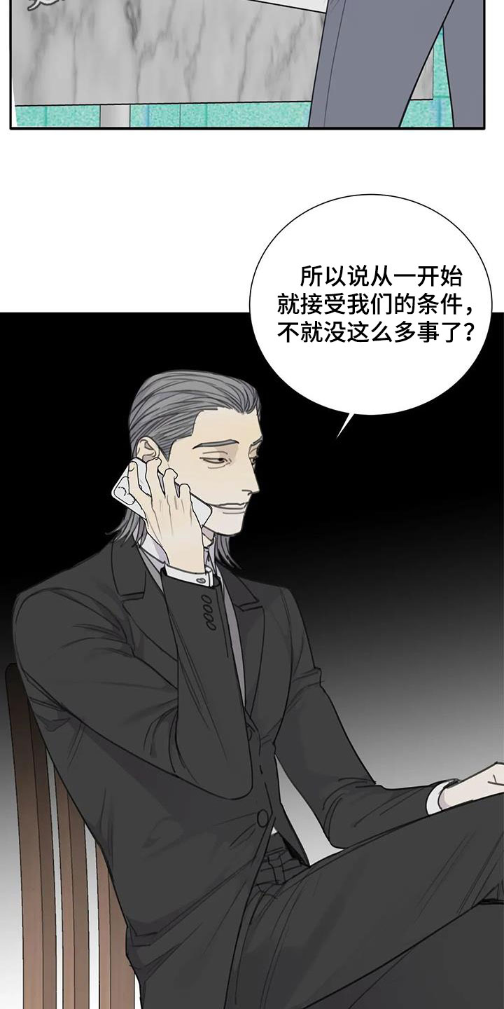 第68章：【第二季】赴约1