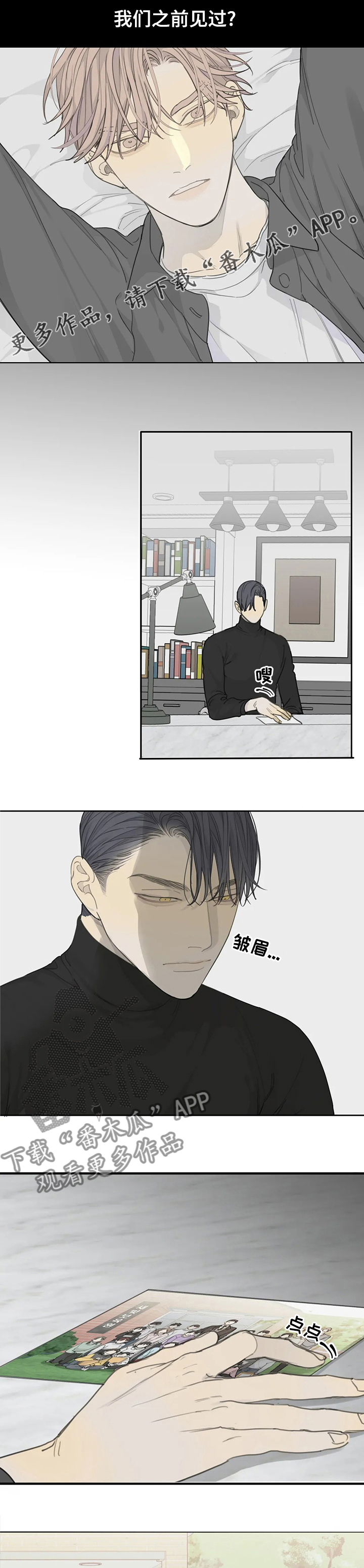 第28章：优点0