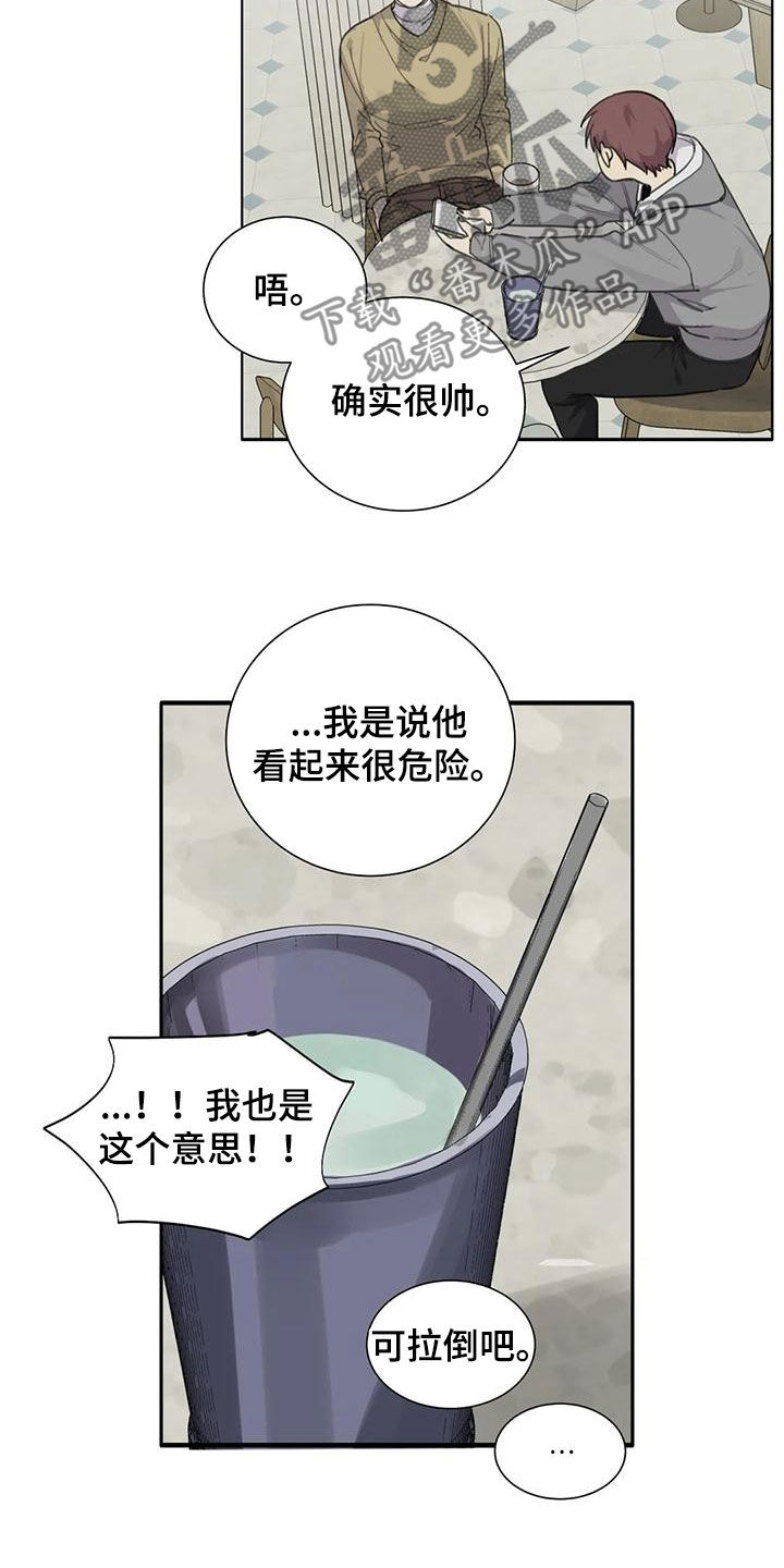 第62章：【第二季】朋友4