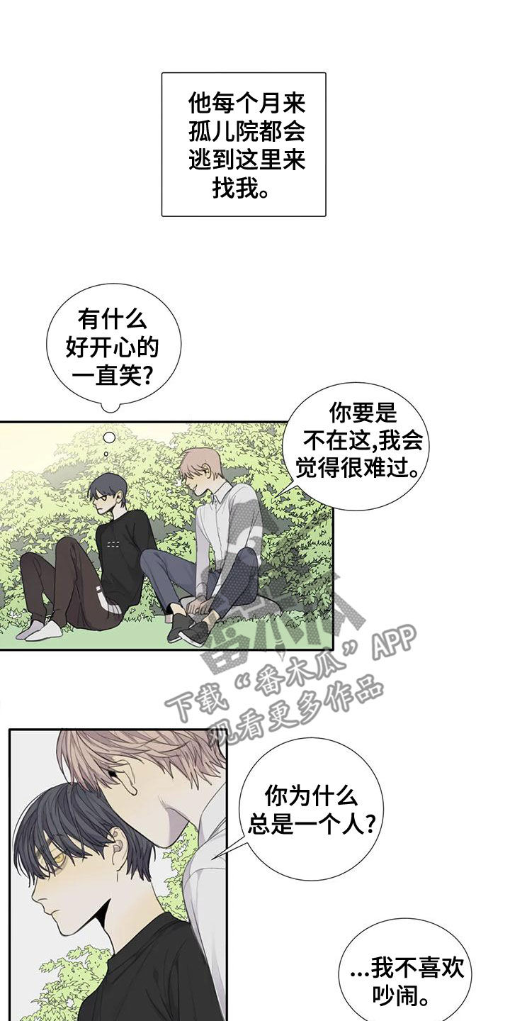 第52章：【第二季】愤怒2