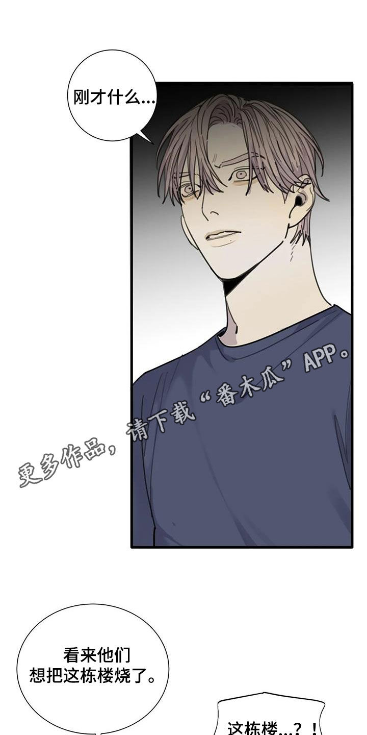 第89章：【第二季】救人0