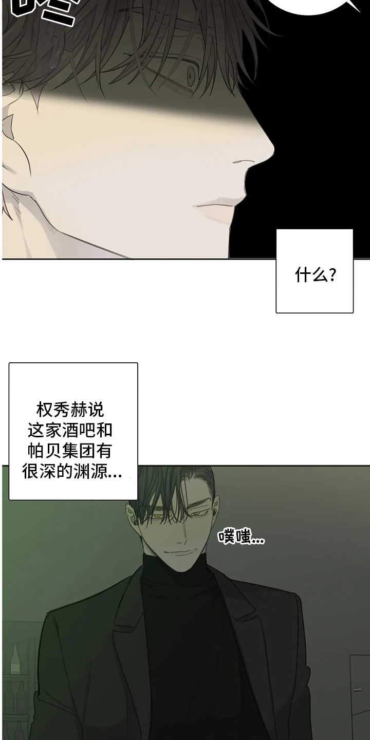 第38章：你帮不了他3