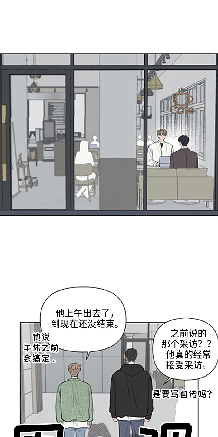 第97章：【第二季】哥哥0