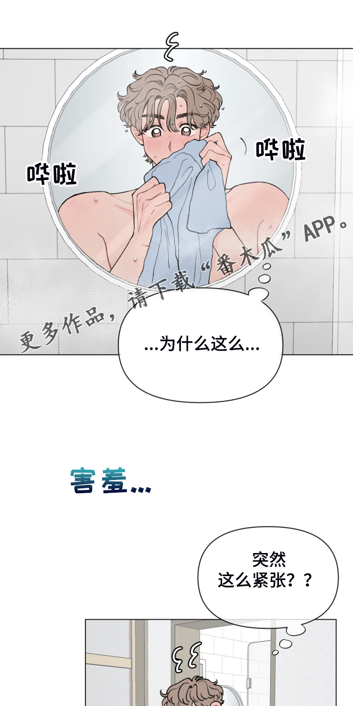 第71章：【第二季】老本行0
