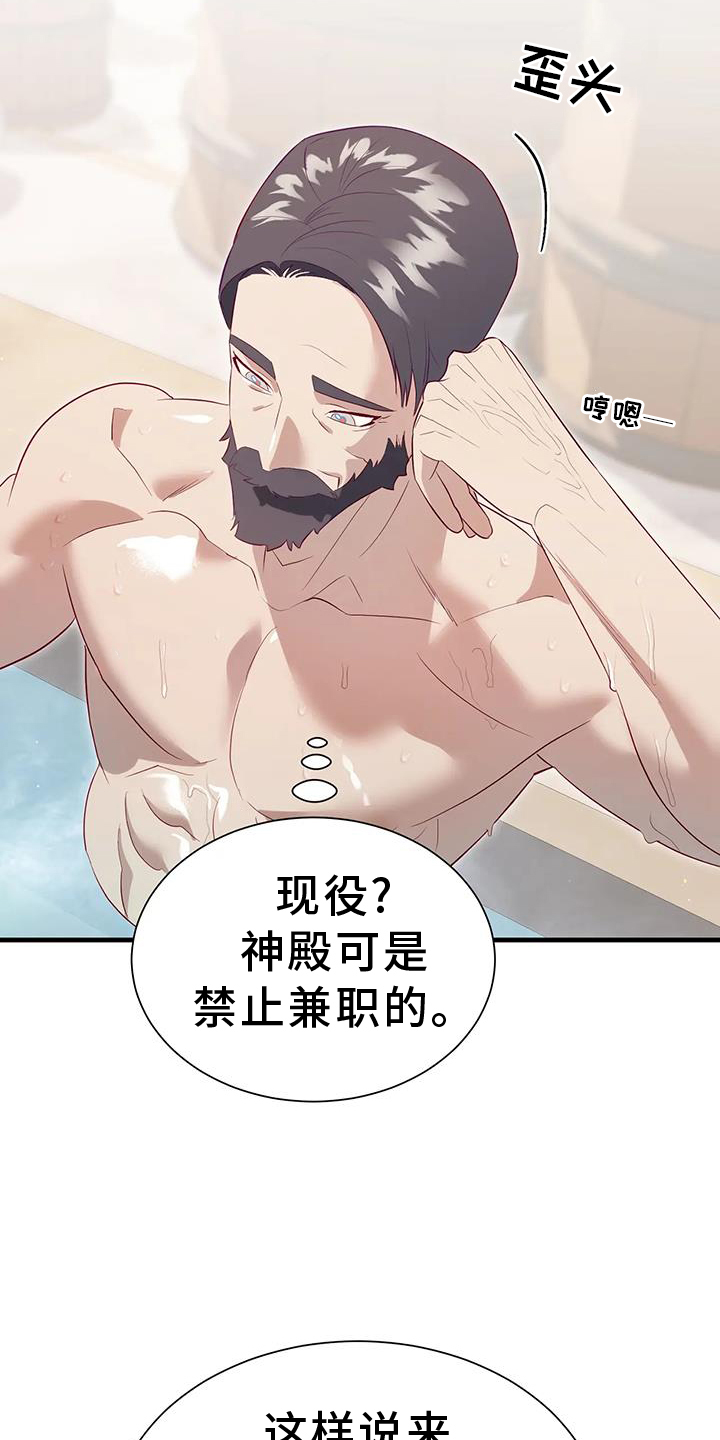 第125章：意义2
