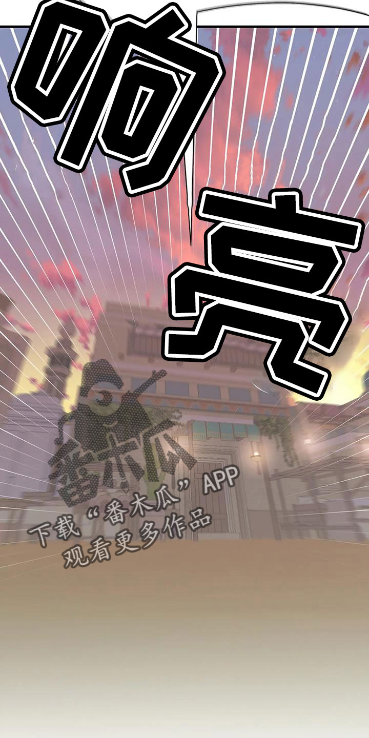 第116章：又是独自误会3
