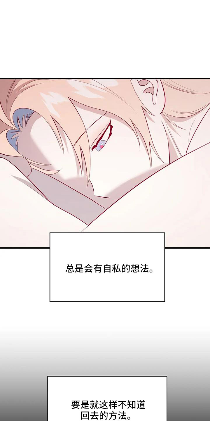 第119章：邀请到这来3