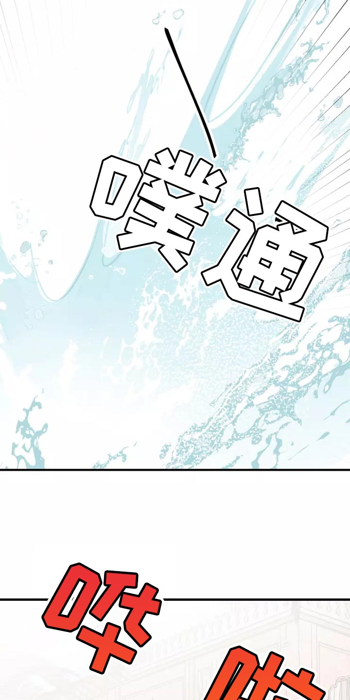 第63章：意外4