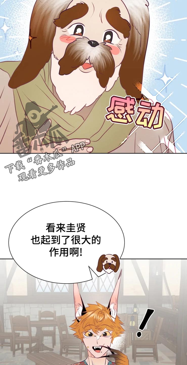 第23章：眼光3
