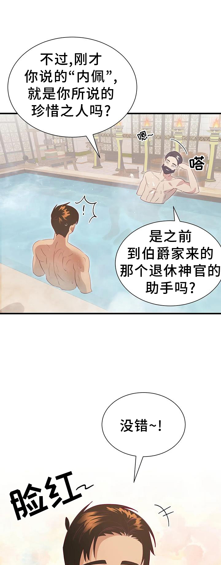 第125章：意义0