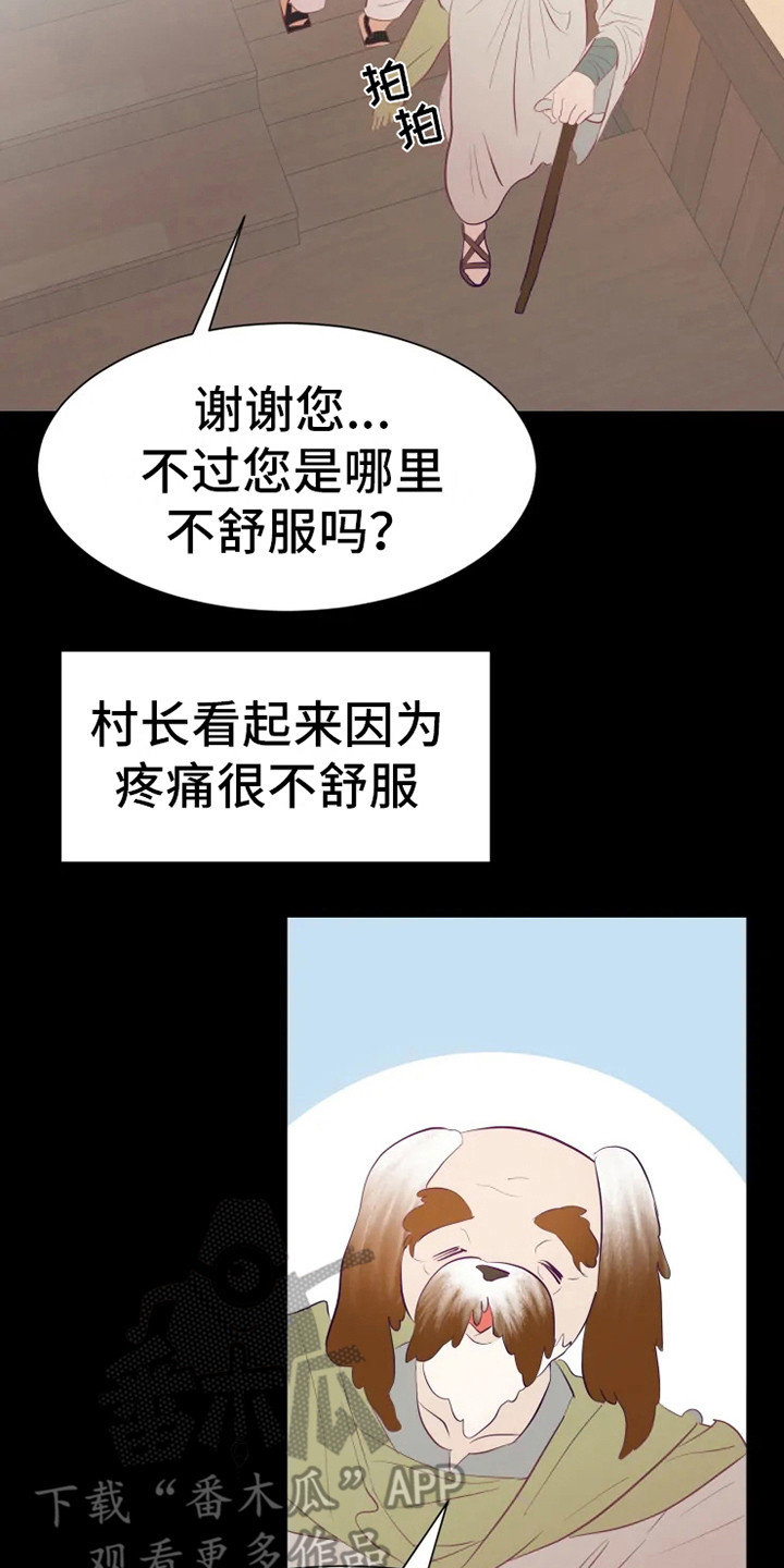 第7章：适应力1