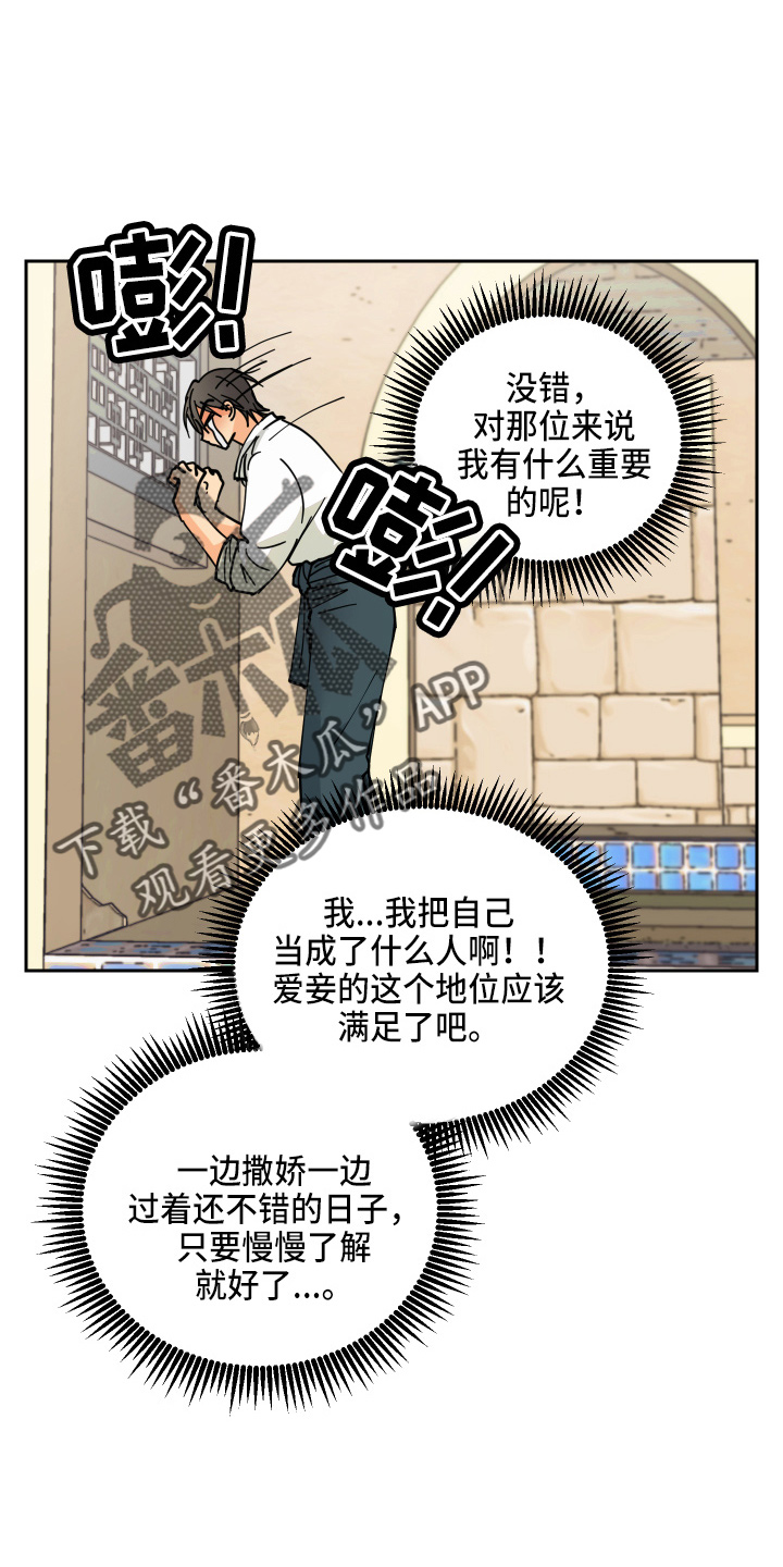 第26章：很可爱4