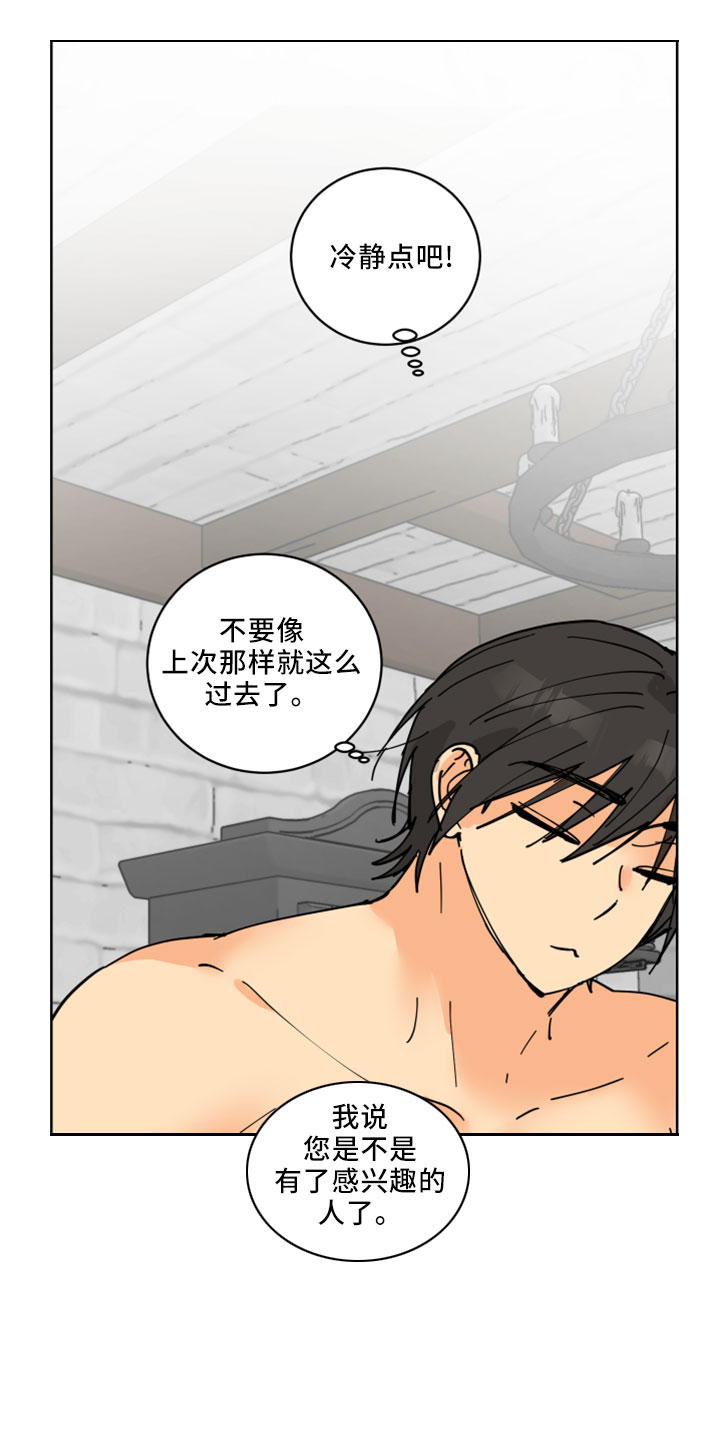 第37章：吓人0