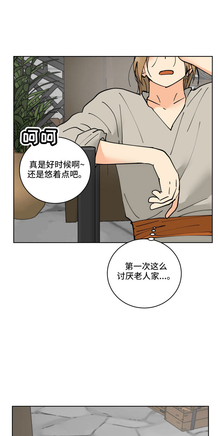 第41章：坦诚点0